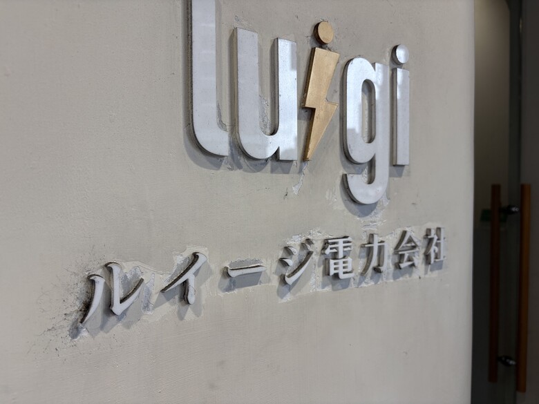 台北・信義電廠｜信義區和牛聚餐，從肉品吃到多種風味